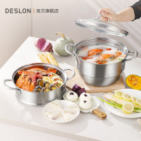 蒸锅家用小型不锈钢蒸馒头蒸笼两层加厚笼屉煤气电磁炉通用DFS-Z036A 26CM双层不锈钢蒸锅-大容量