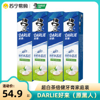 DARLIE好来(原黑人)牙膏超白小苏打小青瓜口味190g四只装