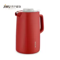 德世朗家居礼品定制麦维斯保温壶