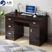 永格办公桌台式职员经理桌简约写字台单人办公桌 黑胡桃色1.2米