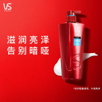 沙宣洗发露(光感莹润)750ml 单位:瓶