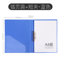 得力(deli) 5301ES 单强力夹(单个装)-(个)