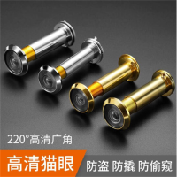 TENDZONE 圣卓宇 防盗门猫眼(单位:个)