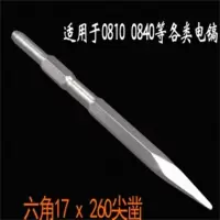 TENDZONE 电镐凿子电镐头方柄 六角尖凿(单位:个)