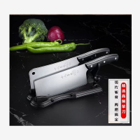 十八子作SY1442雅致双刀组合(切片刀、斩骨刀)菜刀厨房多用刀