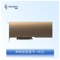 坤前定制显卡GPU卡深度学习训练推理英伟达A10 24G