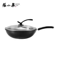 张小泉 万家简品 精铁炒锅 C30330100 炒锅32CM