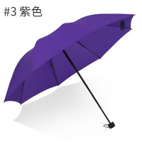 黛茗折叠晴雨伞 8骨折叠伞 多色混发