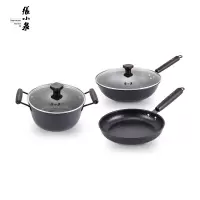 张小泉 古法老式 极锻三件套 C35280100