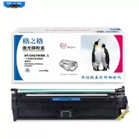 格之格CE270A彩色硒鼓/粉盒 NT-CH270FBK、M、Y、C适用HP 5525 5525 5525