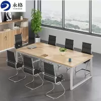 永格会议桌洽谈桌员工桌长条桌培训桌现代简约钢架桌4800*1500*750