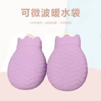 黛茗硅胶热水袋