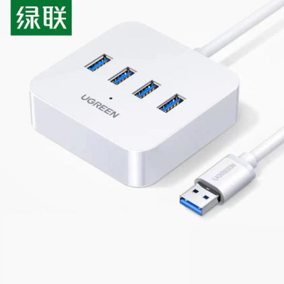 绿联 分线器 USB集线器 30221