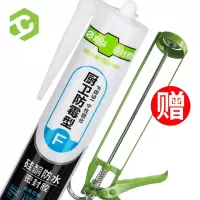 波斯电气绝缘防水胶带