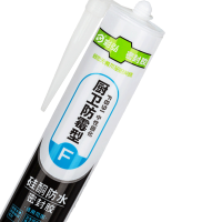 波斯电气绝缘胶带