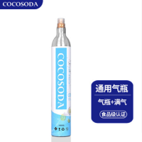 德川严选 苏打水气罐