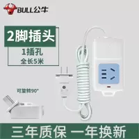 公牛两脚插排插座接线板2插头二脚眼项双孔带线延长转3脚三转换器