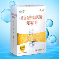 安荟堂 植物甾醇酯羊奶粉调制乳粉320g 独立包装 20g*16袋