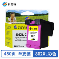 科思特(KST) 802XL COL 彩色墨盒(单位:个)