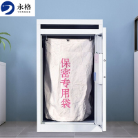 永格待销柜保密柜文件柜铁皮柜保密文件回收箱智能密码锁档案储物柜含网篓钢制防盗柜灰白色450*500*900mm
