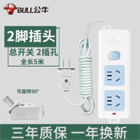 公牛两脚插排插座接线板2插头二脚眼项双孔带线延长转3脚三转换器