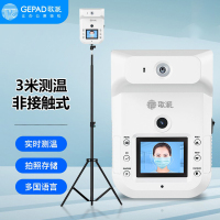 歌派(GEPAD)X9红外线测温仪考勤机 远距离双面显示自动感应测温