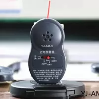 谋福 近电报警器/近电预警器/电工安全帽报警器(3档-新式预警器 YJ-AM-3)