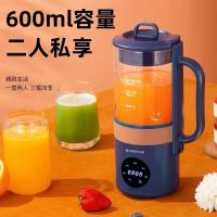 古电 便携豆浆机