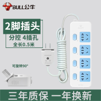 公牛两脚插排插座接线板2插头二脚眼项双孔带线延长转3脚三转换器