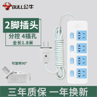 公牛两脚插排插座接线板2插头二脚眼项双孔带线延长转3脚三转换器