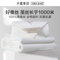 水星家纺抗菌桑蚕丝二合一被子母被全棉蚕丝被结婚被芯床上用品
