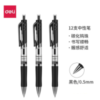 得力(deli) S01中性笔签字笔 0.5mm 黑色 12支/盒 经典办公按动笔水笔