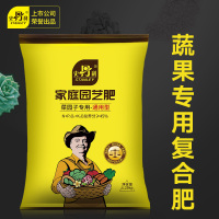 史丹利1810复合肥蔬菜用农用种菜果树花肥料化肥有机通用型