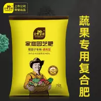 史丹利1810复合肥蔬菜用农用种菜果树花肥料化肥有机通用型