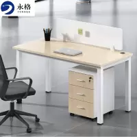 永格办公桌书桌电脑桌现代简约写字台单人位