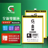 [加力邦] vivo电池 IQOO NEO 3 电池 编码B-M8 容量4620mAh 手机电池