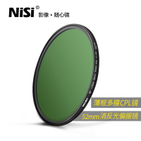 耐司(NiSi)MC CPL 偏光镜 多膜偏振镜单反滤镜 77mm
