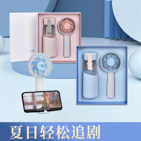 勿一夏日精致风尚套装(玻璃杯+风扇)