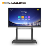 华脉75英寸会议平板一体机i5双系统交互式电子白板教学培训办公室触控显示屏无线投屏电视机4K智慧大屏HM-DA70BR