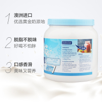 Maxigenes美可卓蓝胖子成人脱脂高钙牛奶粉1kg