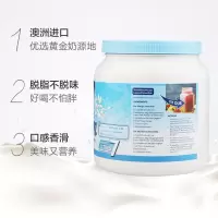 Maxigenes美可卓蓝胖子成人脱脂高钙牛奶粉1kg