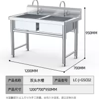 THESUNS不锈钢洗碗洗菜池洗手盆