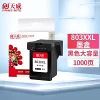 天威 803墨盒 适用惠普可加墨hp2132 2622 1111 803XXL黑色1050页 单位:支