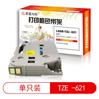 莱盛光标 LSGB-TZe -621 色带 适用于 兄弟9mm黄底黑字 TZe-621 单支装