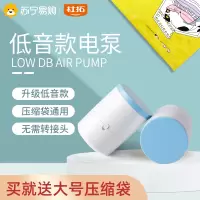 杜拓真空压缩袋收纳衣服被子专用电泵通用抽气泵