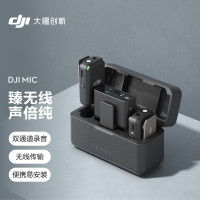 大疆 DJI Mic无线麦克风