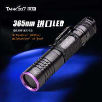 探客 (TANK007) 365nm 紫外线手电筒UVK9(A5) 工业探伤检漏专用大功率