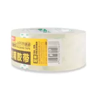 晨光(M&G) AJD97388高透封箱胶带 快递打包库房 高品质高透明打包胶带 48mm*100y 5卷装