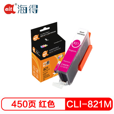 海得CLI-821M红色墨盒TI-821M适用佳能 IP3680 4680 MP545 558 568 638