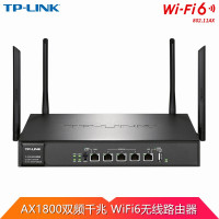 普联(TP-LINK)TL-XVR1800G易展版 企业级AX1800M双频千兆穿墙Wi-Fi6无线路由器 单位:台